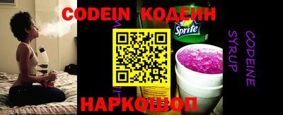 spice Кандалакша