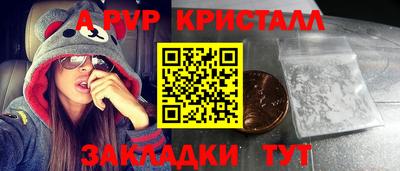 spice Кандалакша