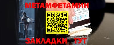 spice Кандалакша