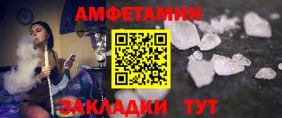 кокаин премиум Камышлов
