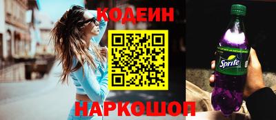 кокаин премиум Камышлов