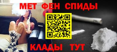 spice Кандалакша