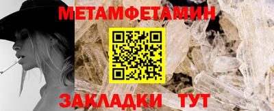 spice Кандалакша
