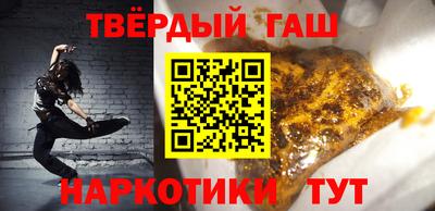 амфетамин Канаш