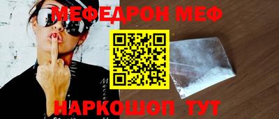 кокаин премиум Камышлов