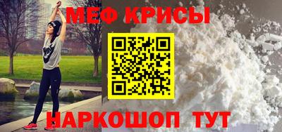 кокаин премиум Камышлов