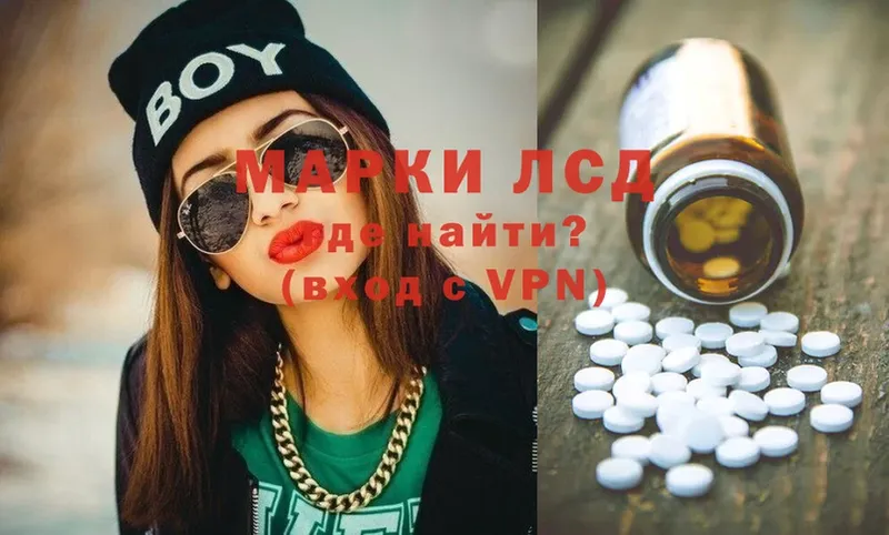 гидра зеркало  Магадан  Лсд 25 экстази ecstasy 