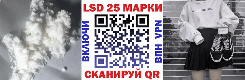 Лсд 25 экстази ecstasy Магадан