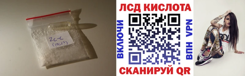 ЛСД экстази ecstasy  блэк спрут ссылка  Магадан 