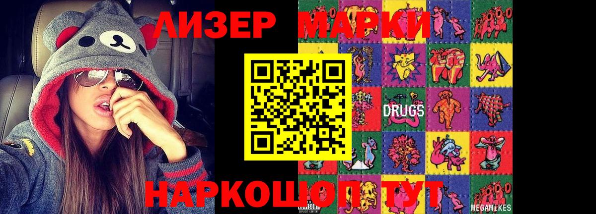 COCAIN  Каннабис  Конопля  CBD масло  Магадан  Alpha-PVP  Хэш  Мефедрон  Мефедрон  Вход с VPN 