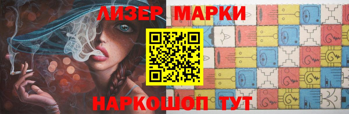 LSD-25 экстази ecstasy Магадан