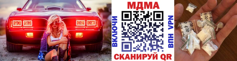 MDMA crystal  Магадан 