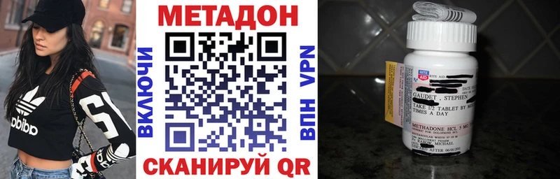 KRAKEN Магадан МЕТАДОН кристалл