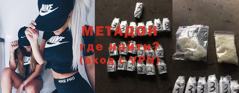 Метадон VHQ  OMG рабочий сайт  Магадан 