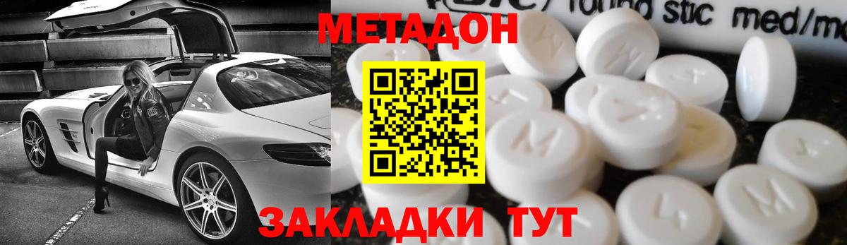 Alpha-PVP Магадан