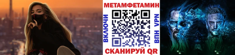 МЕТАМФЕТАМИН мет  Магадан 