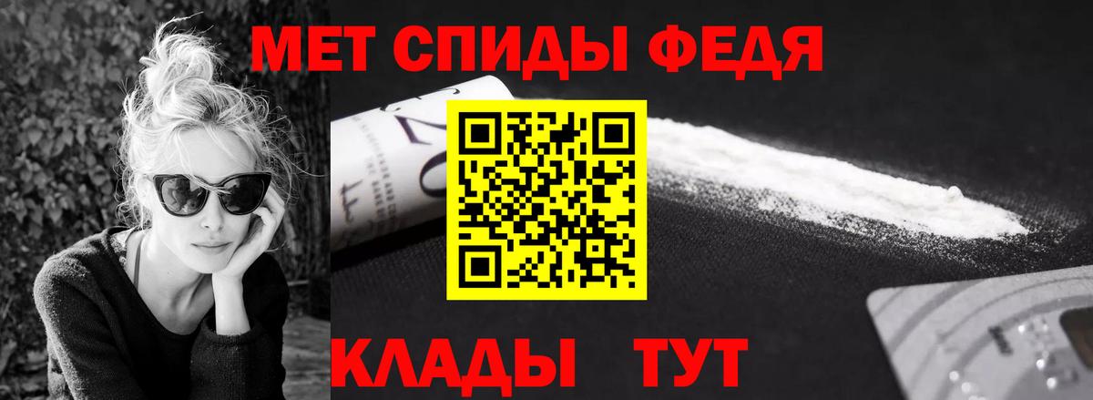 Первитин кристалл  Вход с VPN  Первитин кристалл  Магадан 