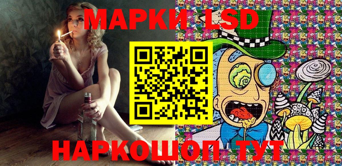 Наркотические марки  Вход с VPN  Магадан  Марки N-bome 1,5мг 