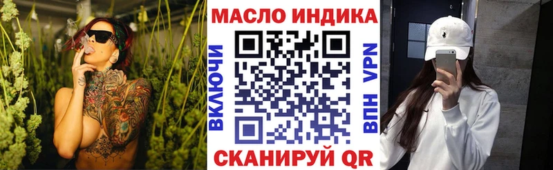 ТГК концентрат  Магадан 