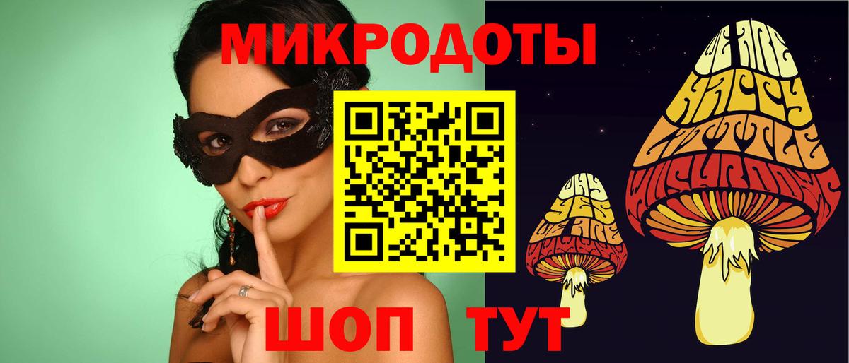 сколько стоит  Галлюциногенные грибы GOLDEN TEACHER  Вход с VPN  Магадан 
